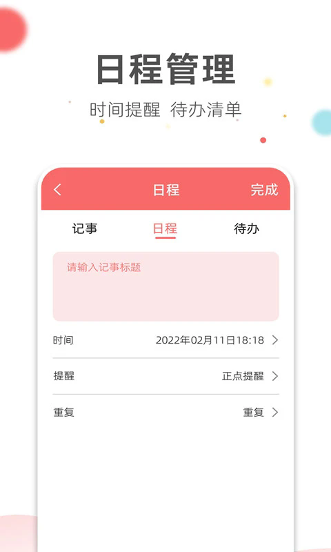 v3.3.2 ׿