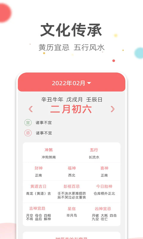 v3.3.2 ׿