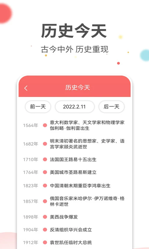 v3.3.2 ׿