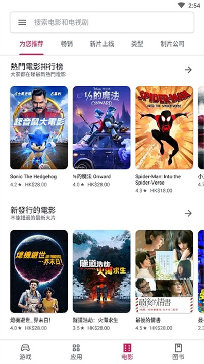 ȸ°(Google Play )v25.24.60 ׿