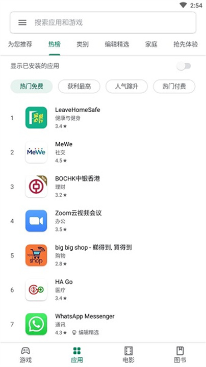 ȸ°(Google Play )v25.24.60 ׿