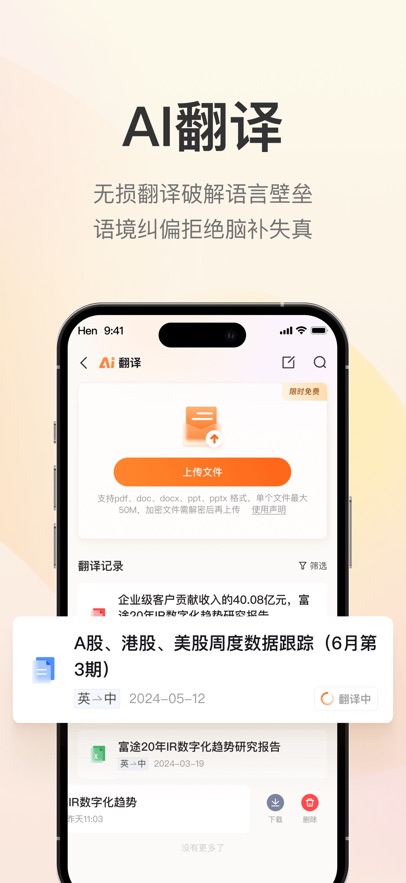 Ųƾٷv4.2.3200ٷ