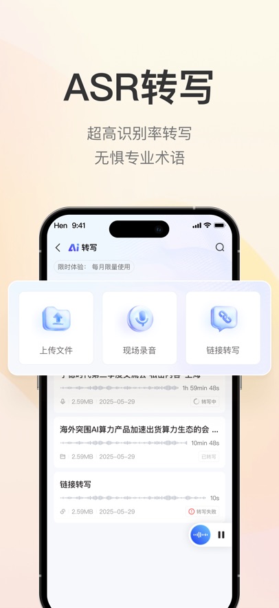 Ųƾٷv4.2.3200ٷ