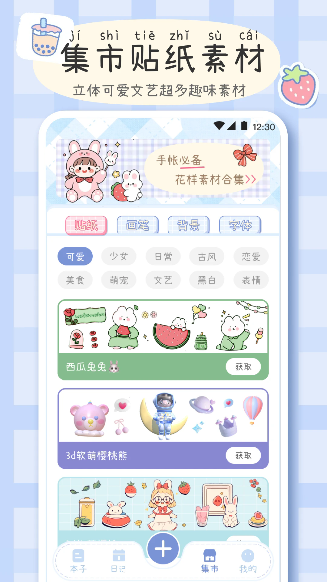 ʻv4.4.443 ׿