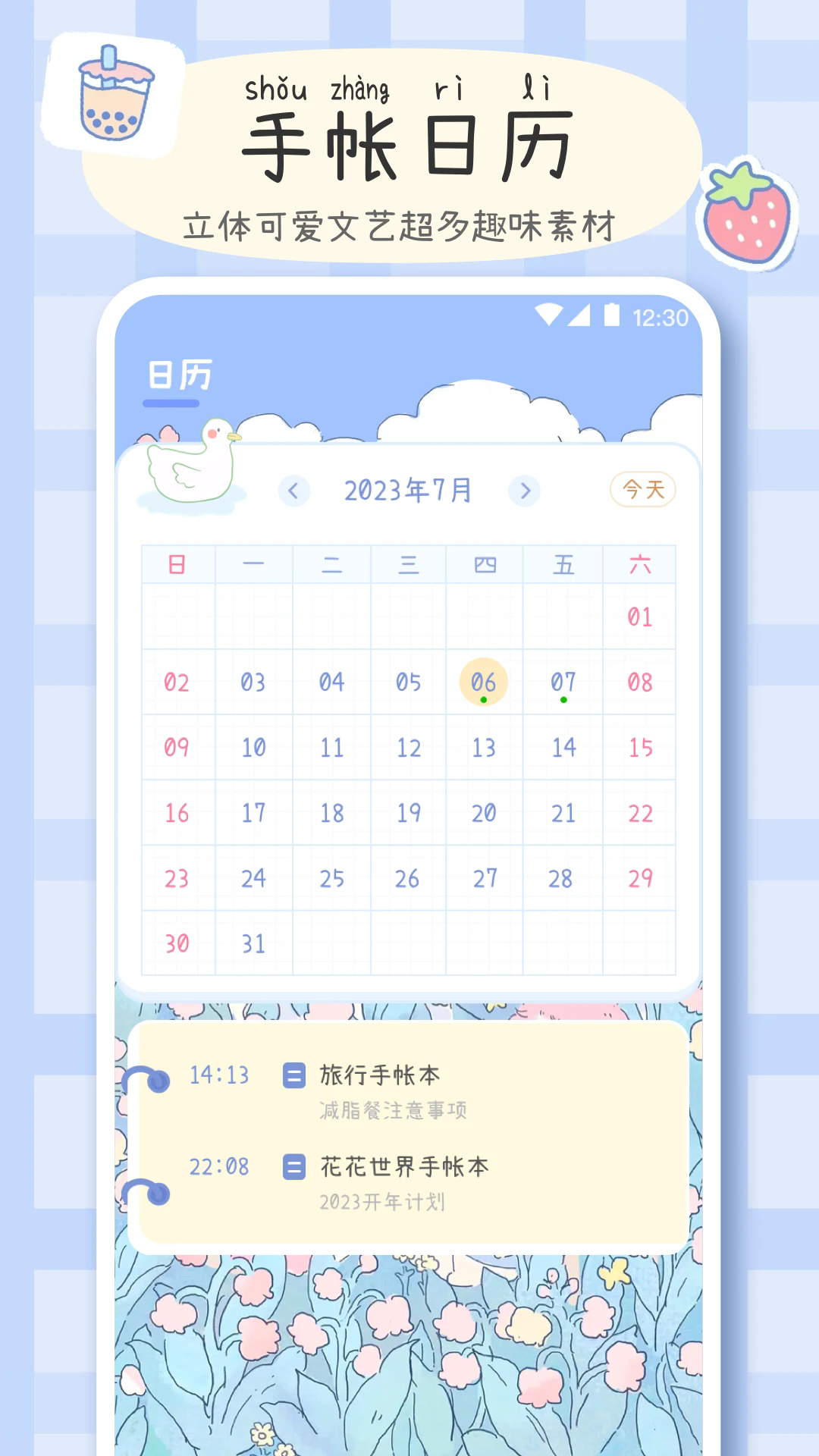 ʻv4.4.443 ׿