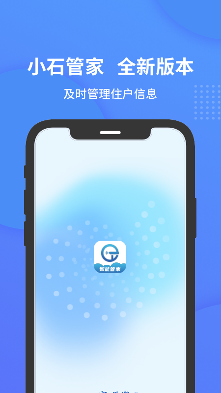 СʯܼAPP°汾v1.8.0 ׿