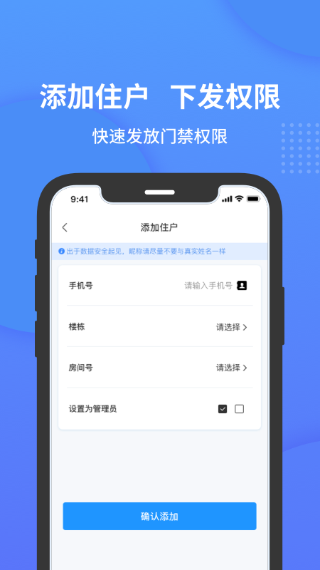 СʯܼAPP°汾v1.8.0 ׿