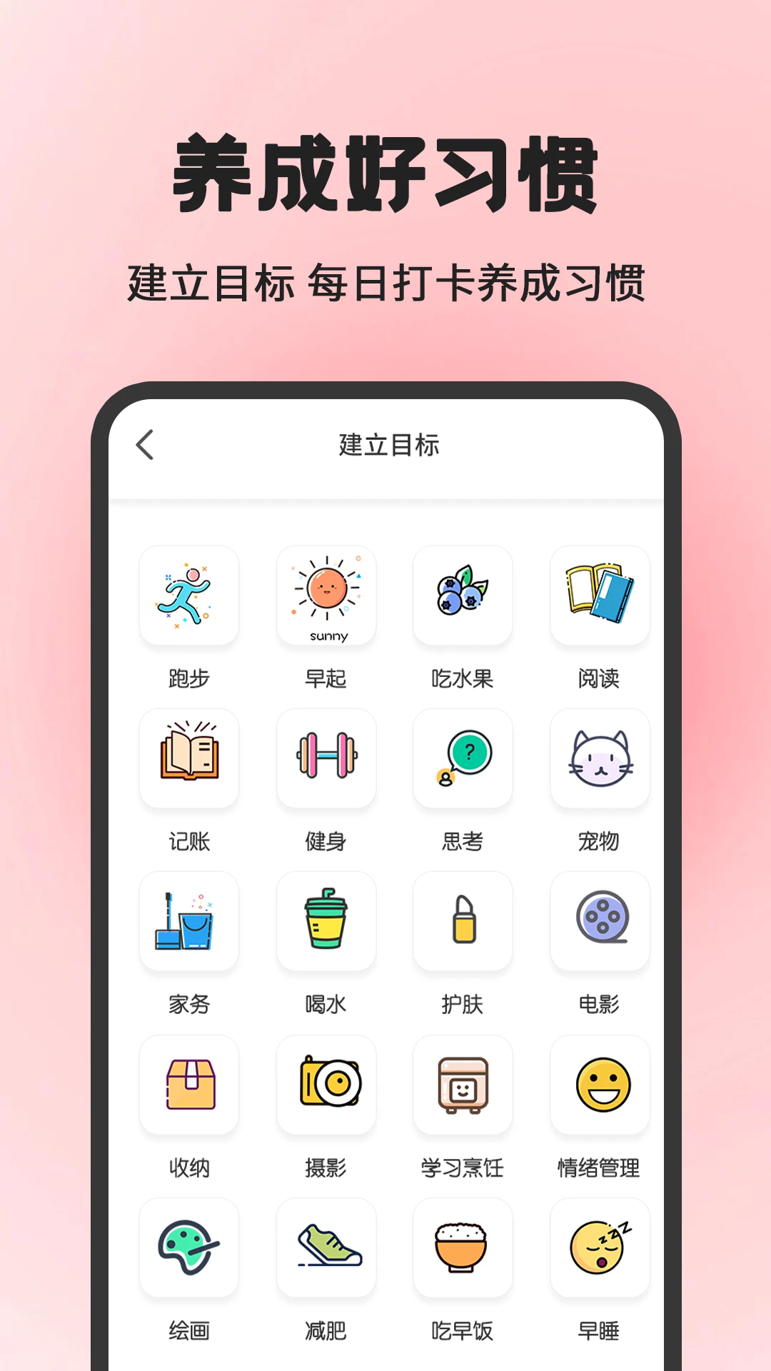 СճĿappv7.9.9 ׿