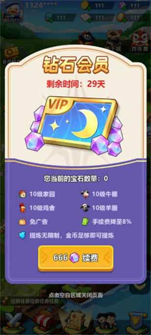 澳ׯ԰appٷv2.0 °