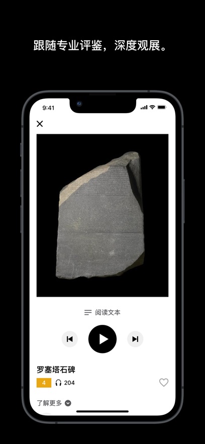 BritishMuseum appֻv1.5.7 ٷ