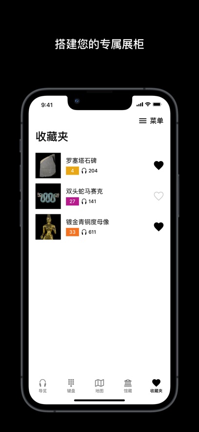 BritishMuseum appֻv1.5.7 ٷ