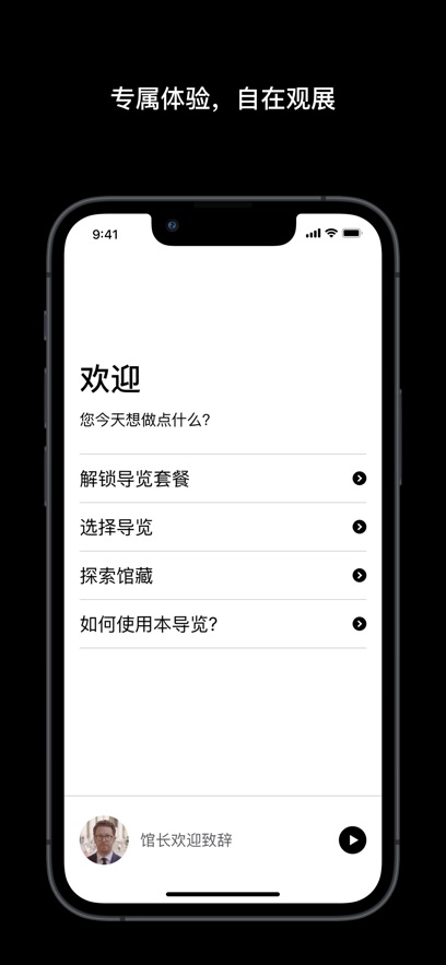BritishMuseum appֻv1.5.7 ٷ