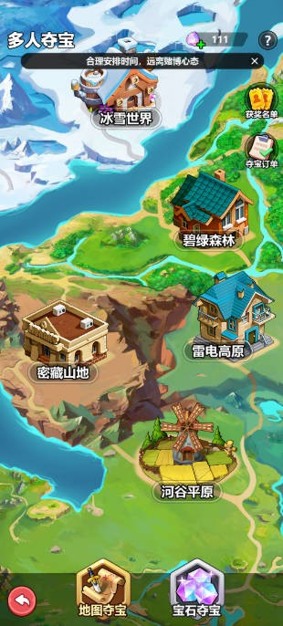 澳ׯ԰appٷv2.0 °