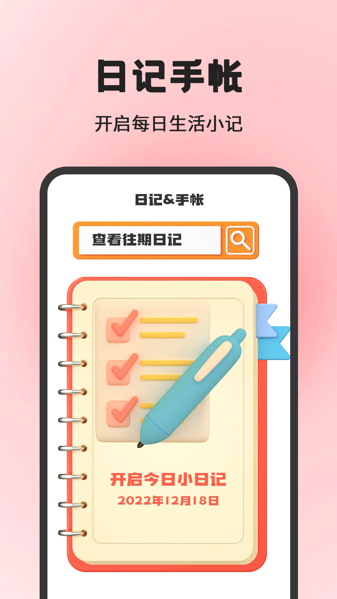 СճĿappv7.9.9 ׿
