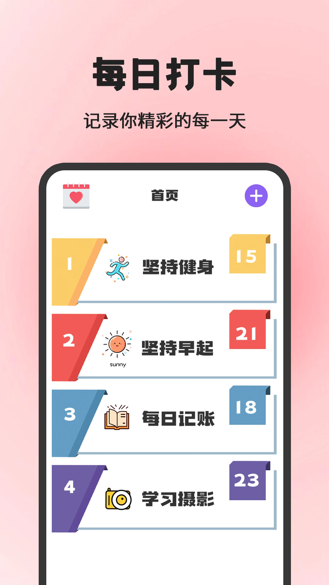 СճĿappv7.9.9 ׿