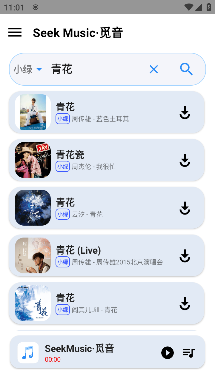 app(Seek Music)v1.61 ׿
