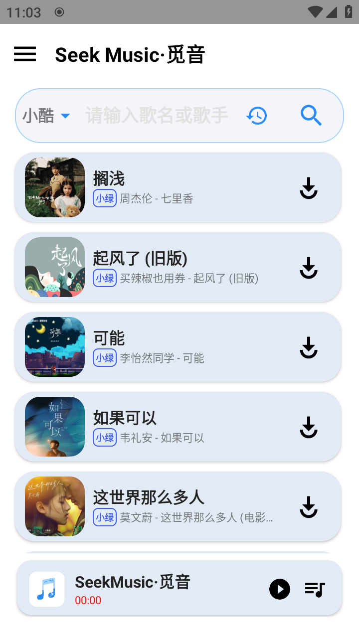app(Seek Music)v1.61 ׿