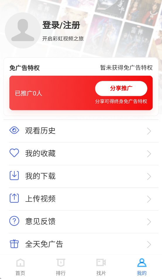 ʺƵappٷv4.0.1 ׿