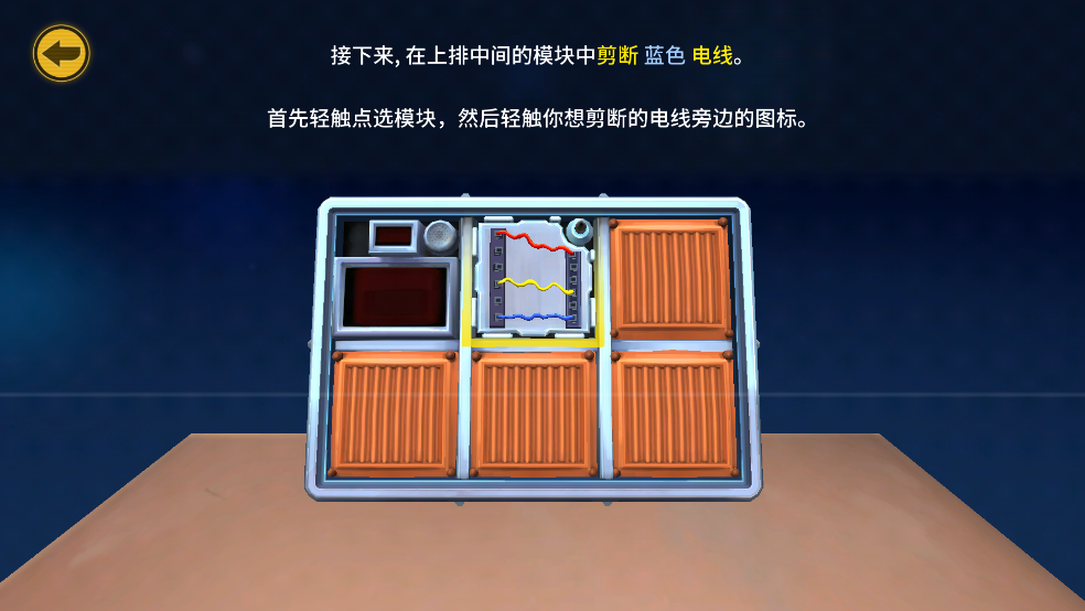 ֽû˱ըİ(Keep Talking and Nobody Explodes)v1.10.11 