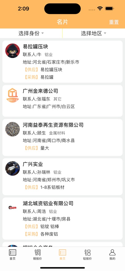 ֮ͭذװ°v1.1.1 ٷ