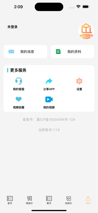 ֮ͭذװ°v1.1.1 ٷ