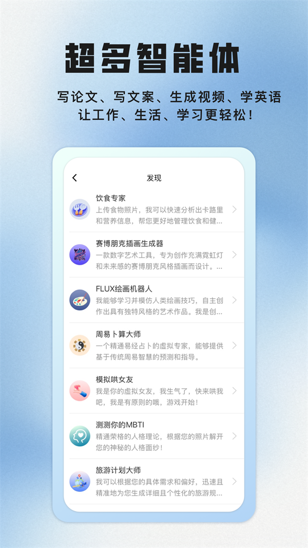 ai°汾v1.0.10 ׿