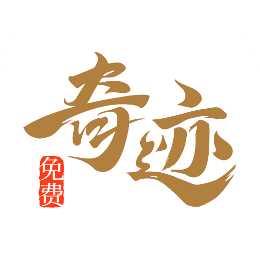 漣С˵v2.6.67 ֻ