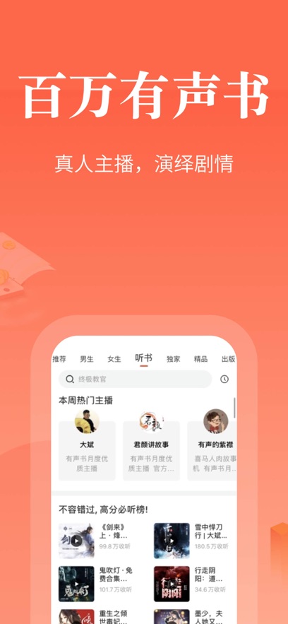 漣С˵v2.6.67 ֻ