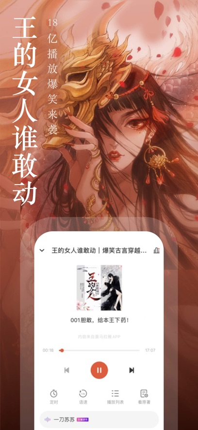 漣С˵v2.6.67 ֻ