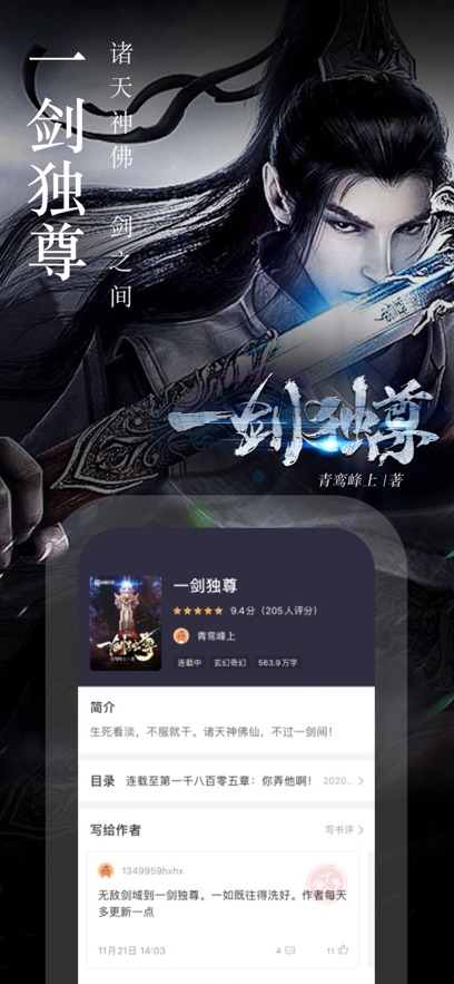 漣С˵v2.6.67 ֻ