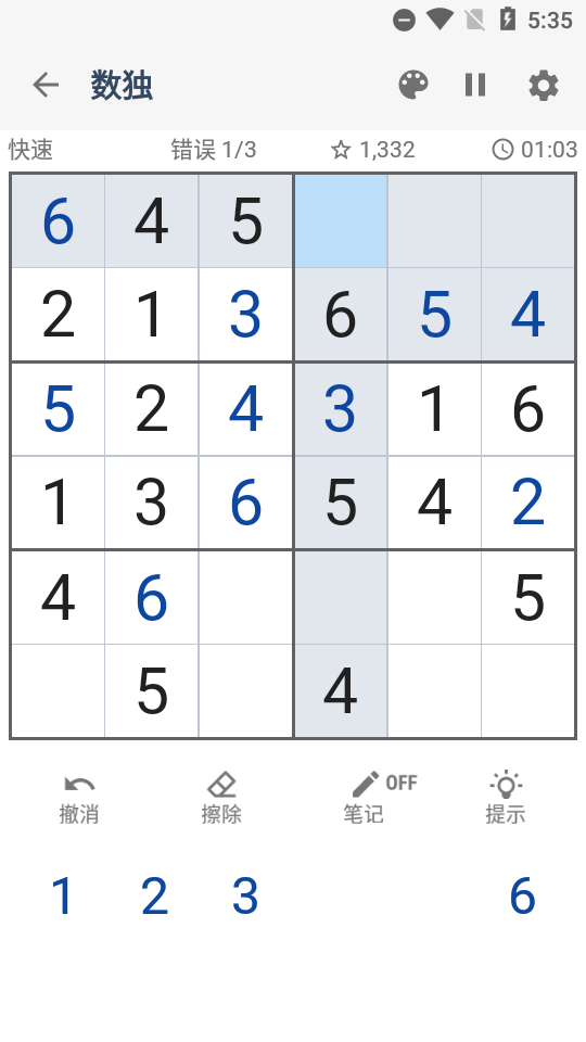 ƴͼϷ(Sudoku Classic Puzzle)v1.0 ׿