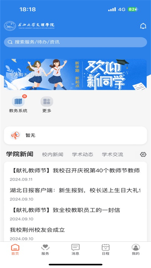 appv1.0.1 ׿