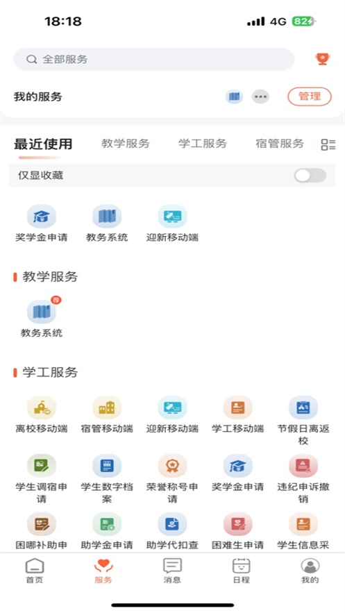 appv1.0.1 ׿