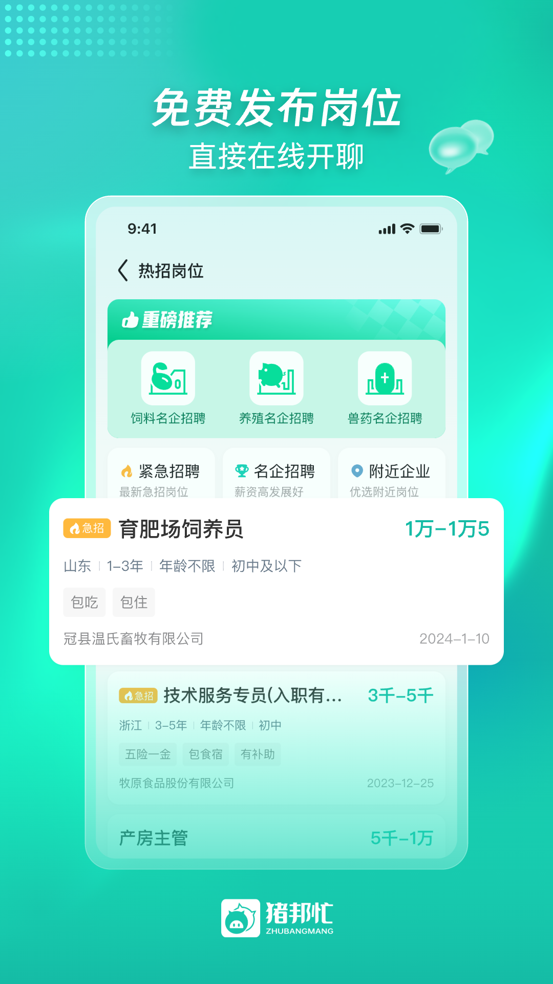 æappv4.4.5 °汾