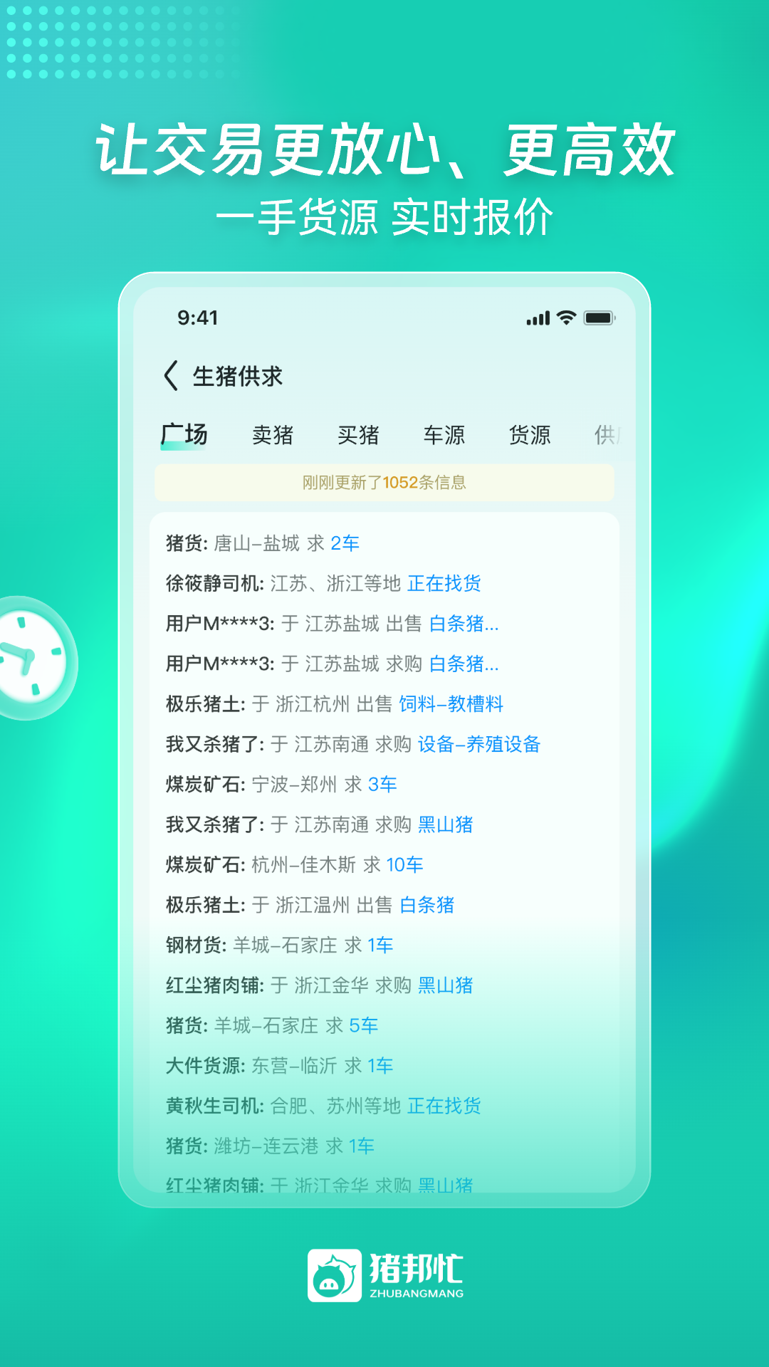 æappv4.4.5 °汾