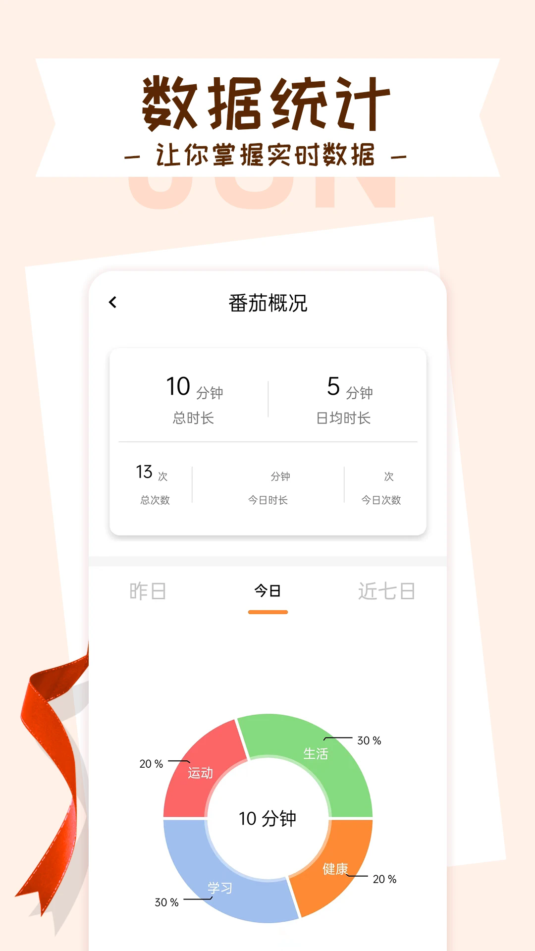 Ŀv1.0.8 ׿