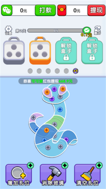 ˿Ϸv1.0.1 ׿