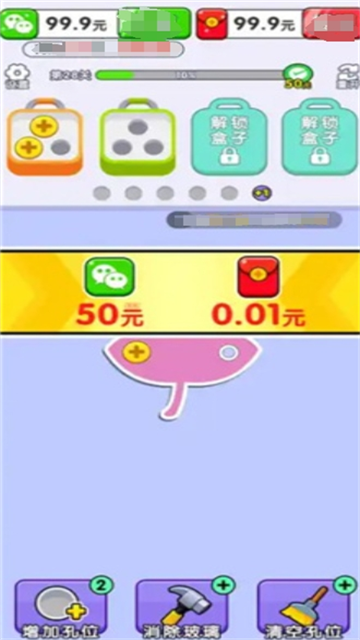 ˿Ϸv1.0.1 ׿