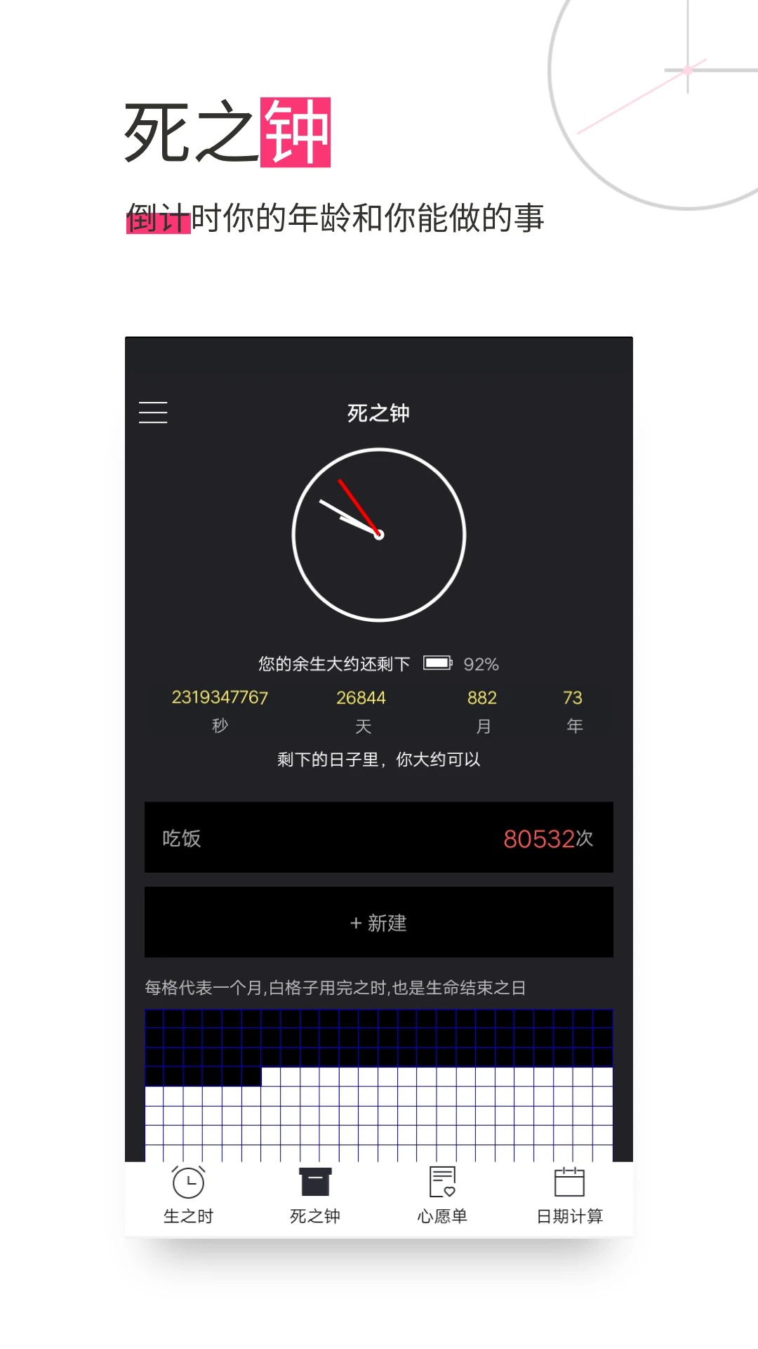 ʱappv13.0.41 ׿