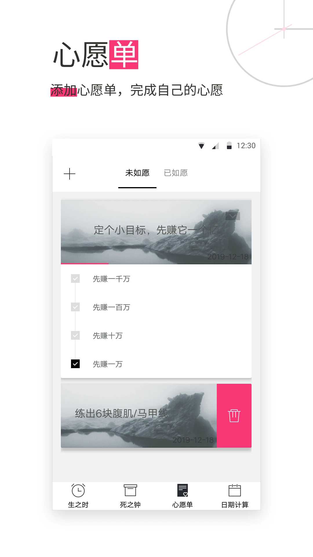 ʱappv13.0.41 ׿