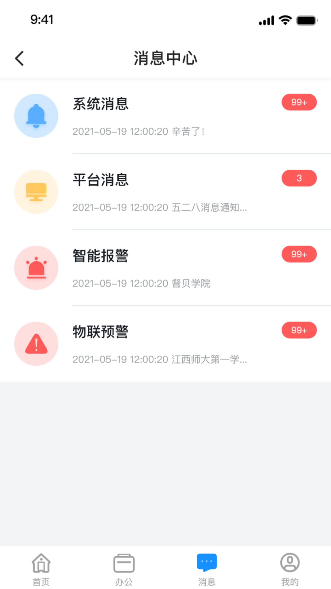 app°汾v4.17.15 ׿ֻ