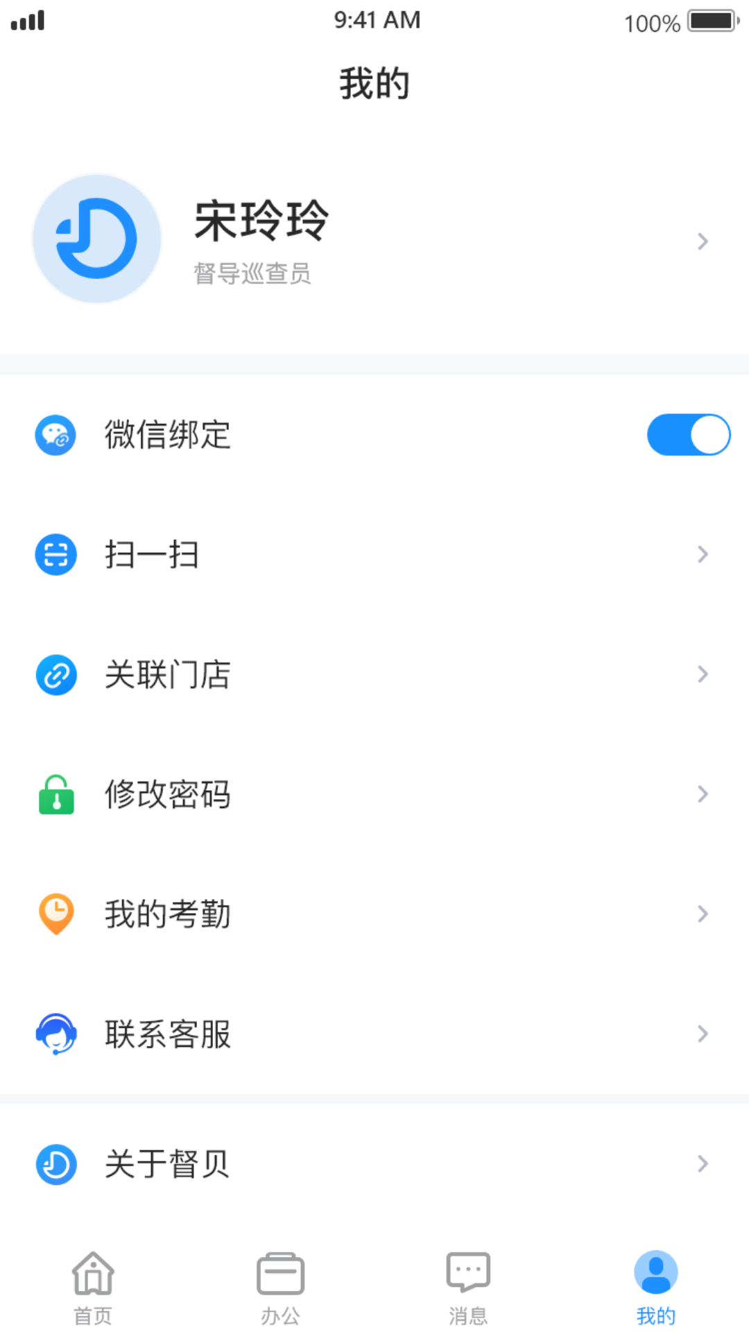 app°汾v4.17.15 ׿ֻ