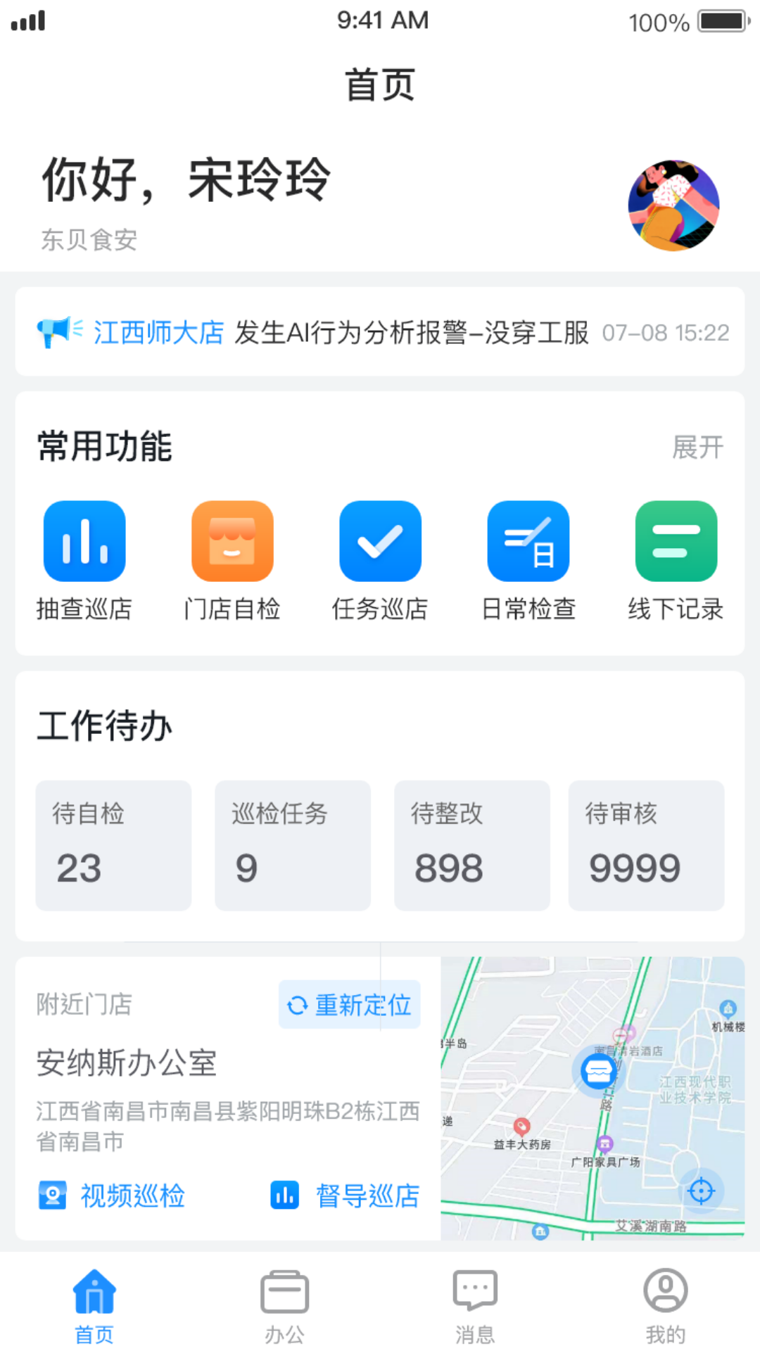 app°汾v4.17.15 ׿ֻ