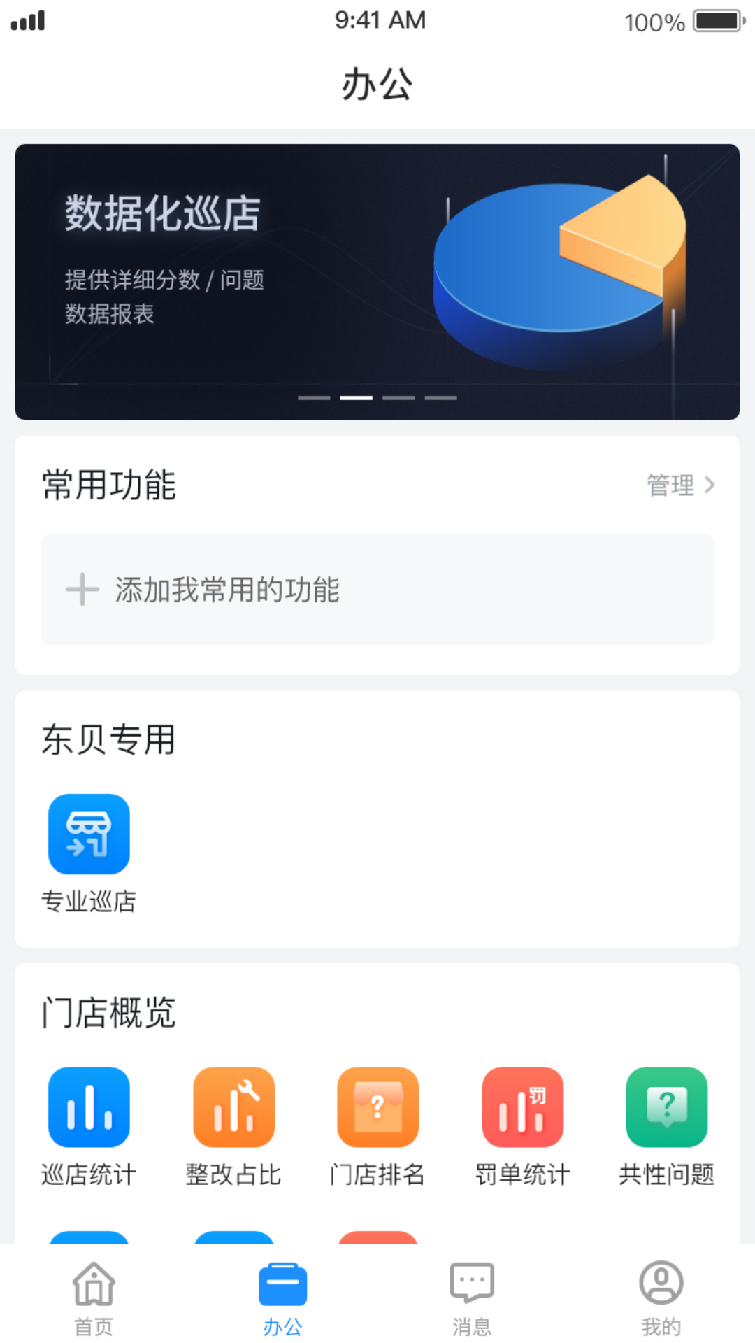 app°汾v4.17.15 ׿ֻ
