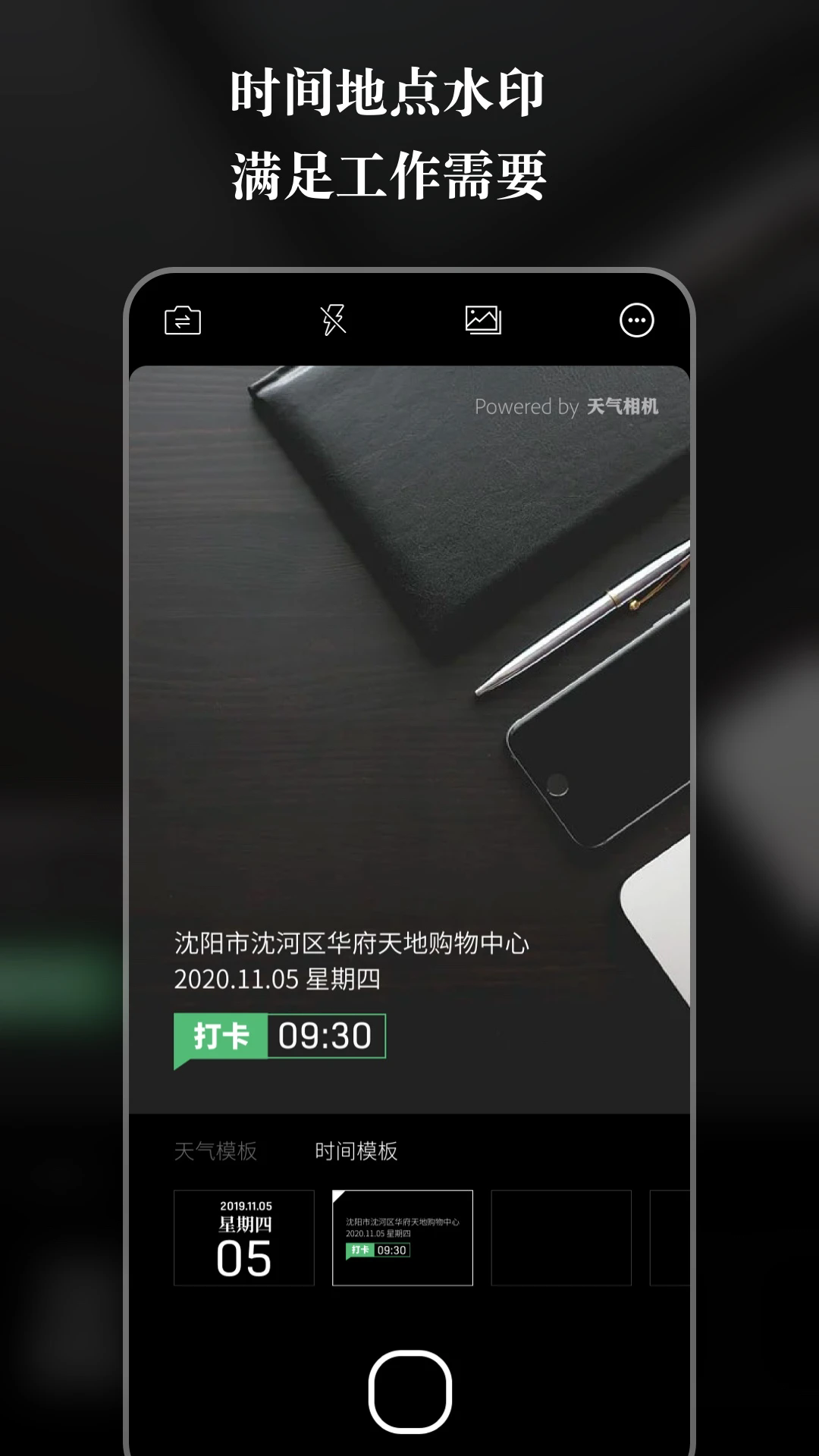appv3.2.9 ׿