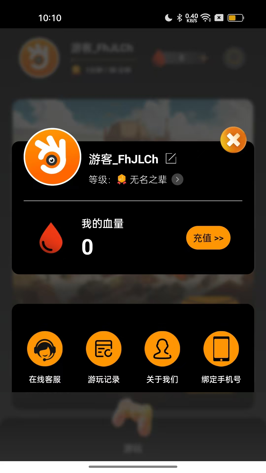 ƿԶappذװv1.1.20 °