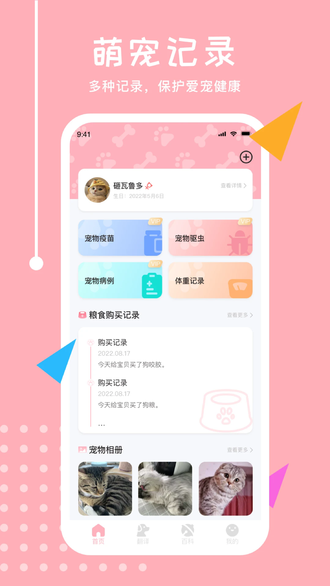 ﷭v5.6.8 °