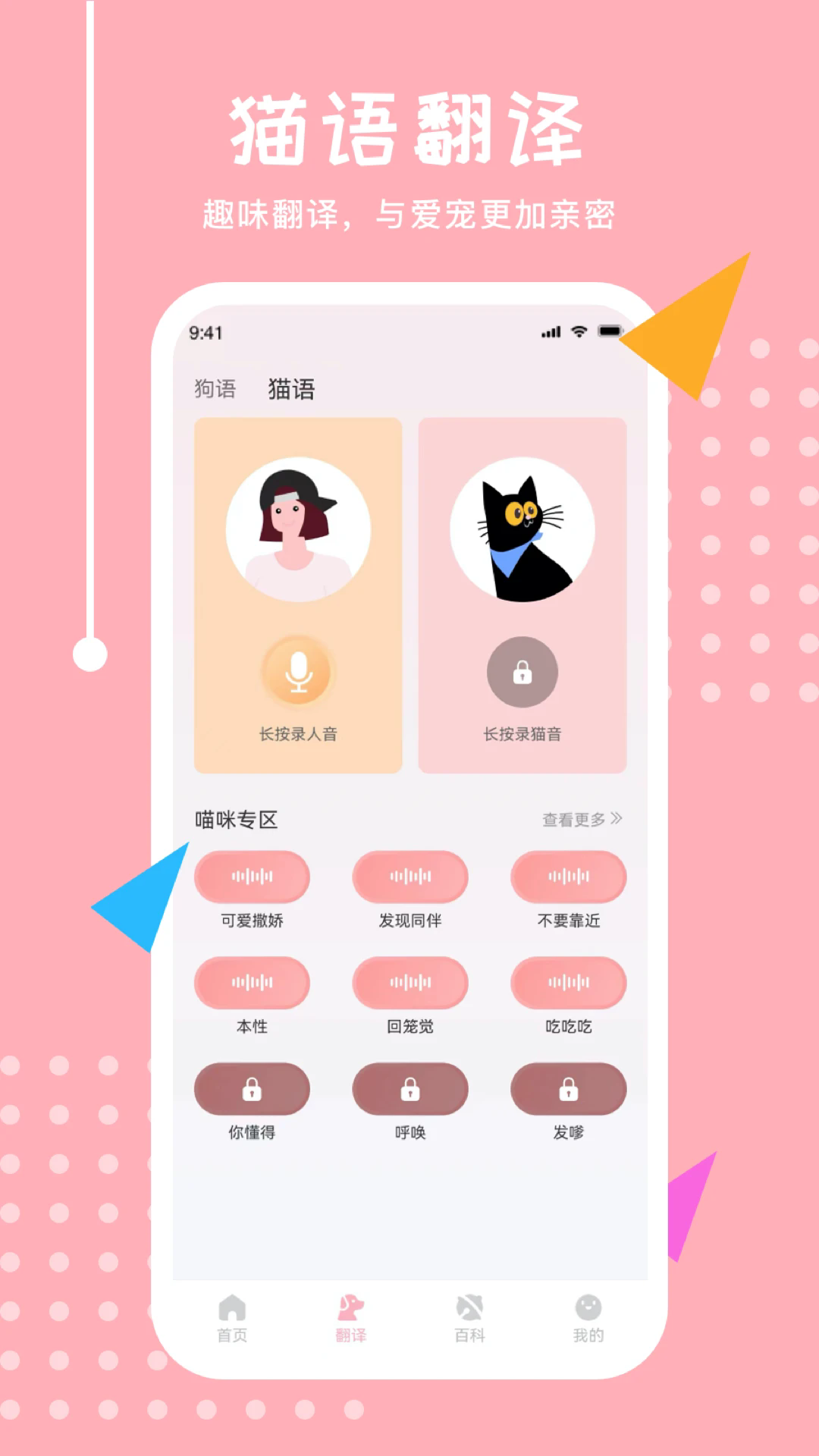 ﷭v5.6.8 °