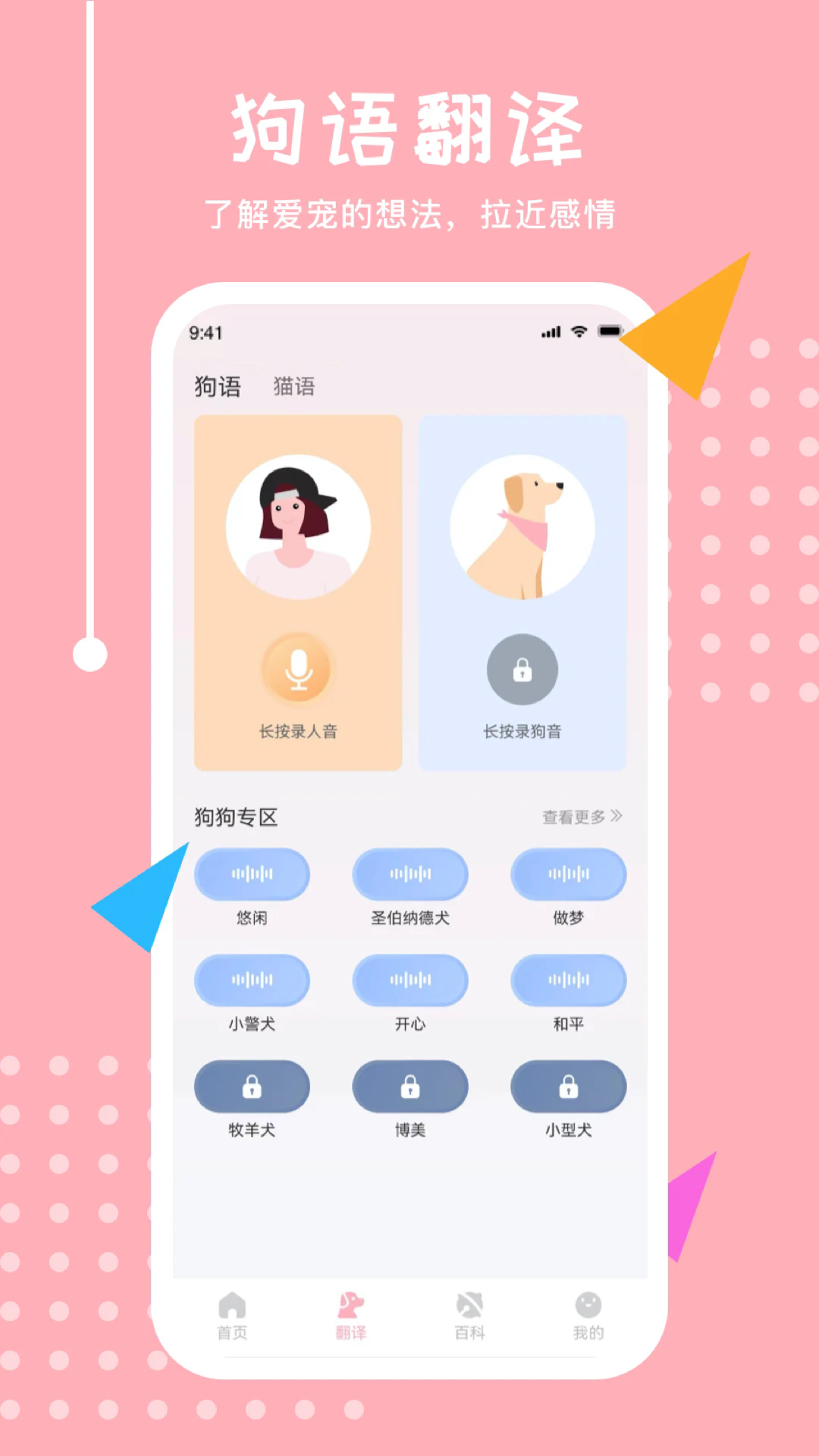 ﷭v5.6.8 °
