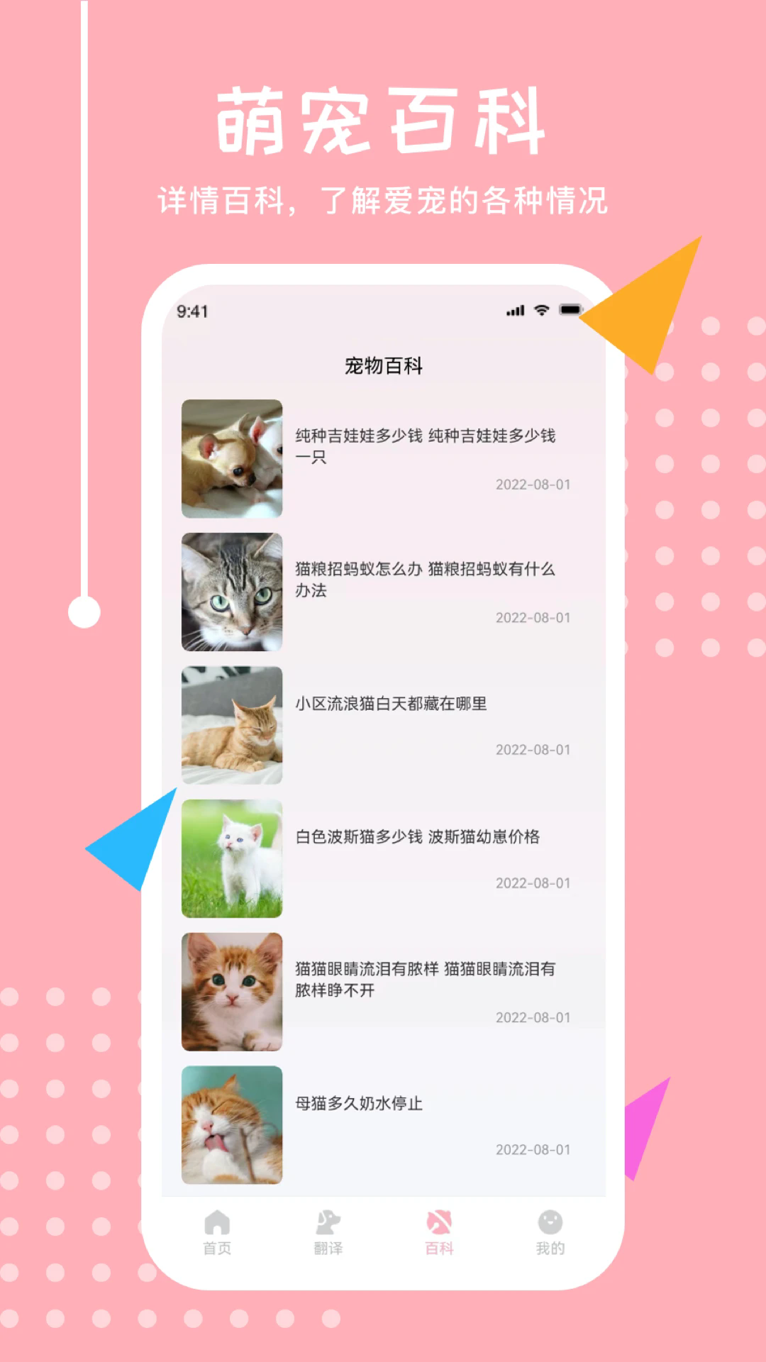 ﷭v5.6.8 °